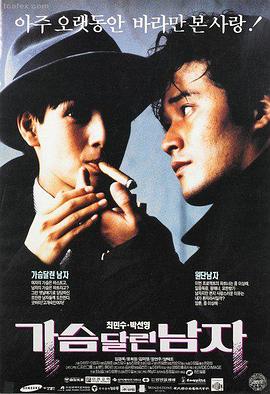 穿过寒冬拥抱你